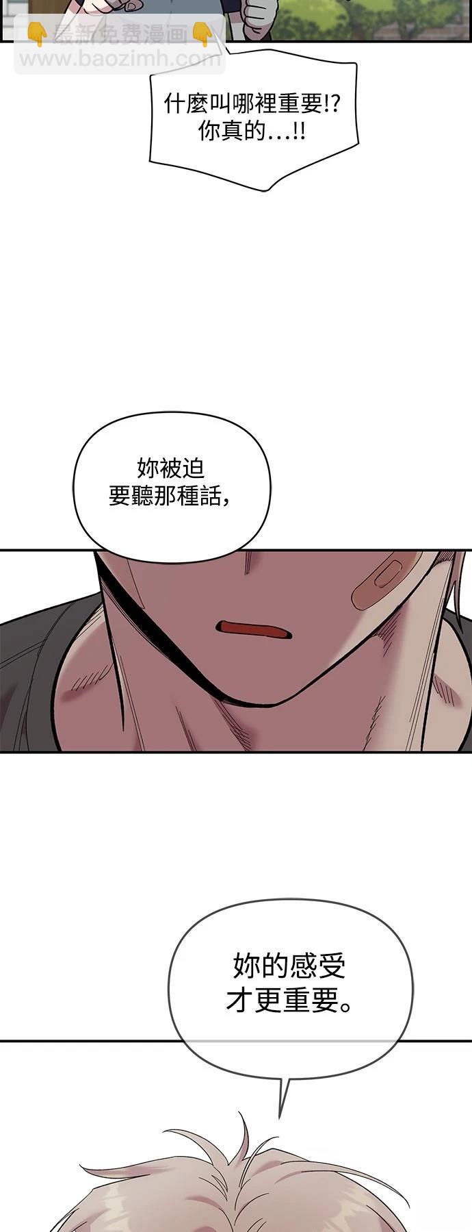 第22话29