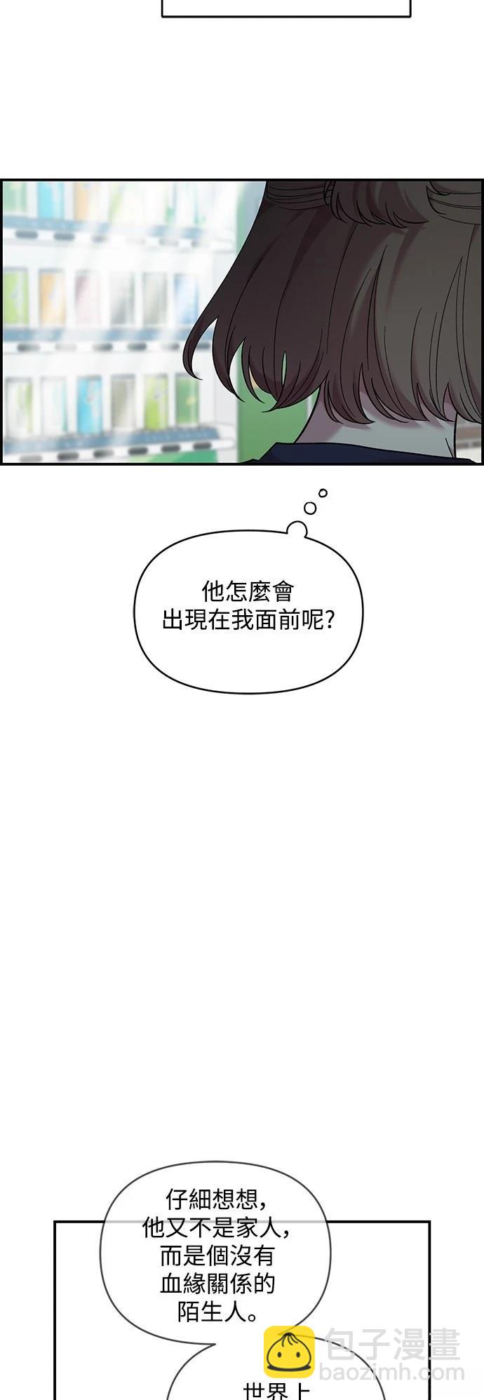 第22话36