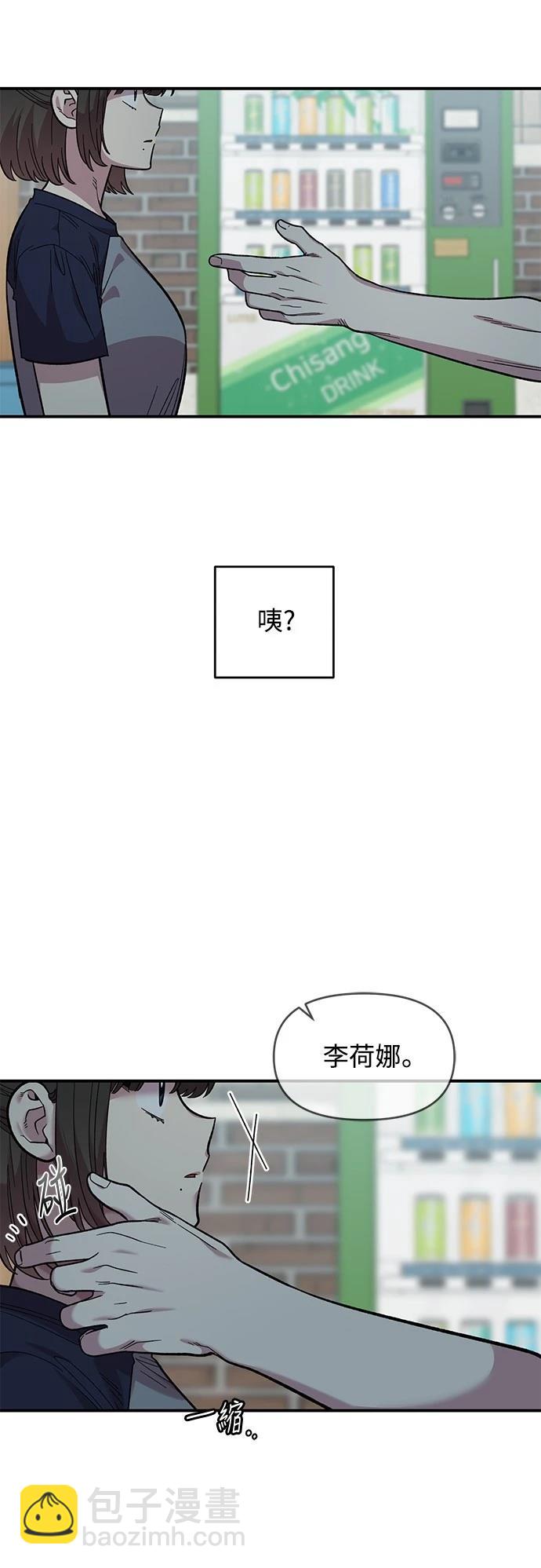 第22话39