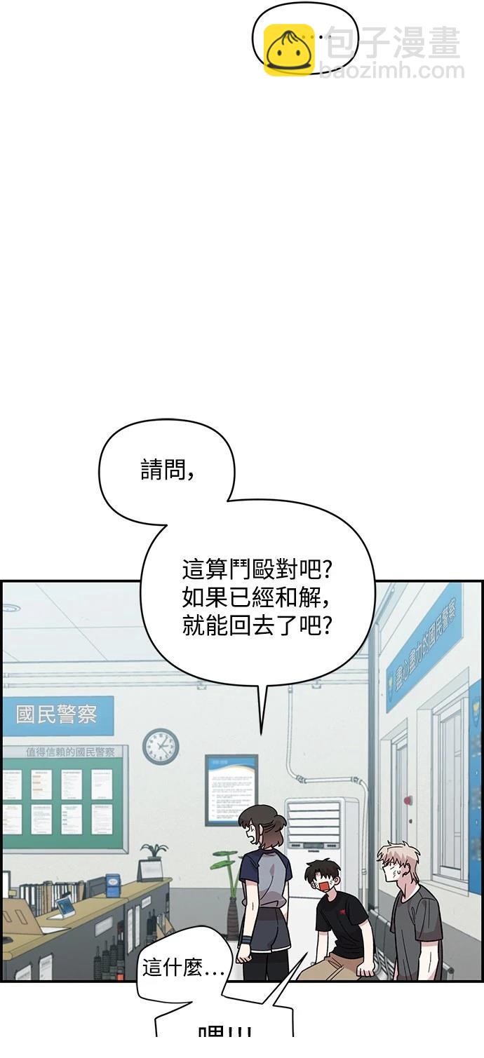 第22话4
