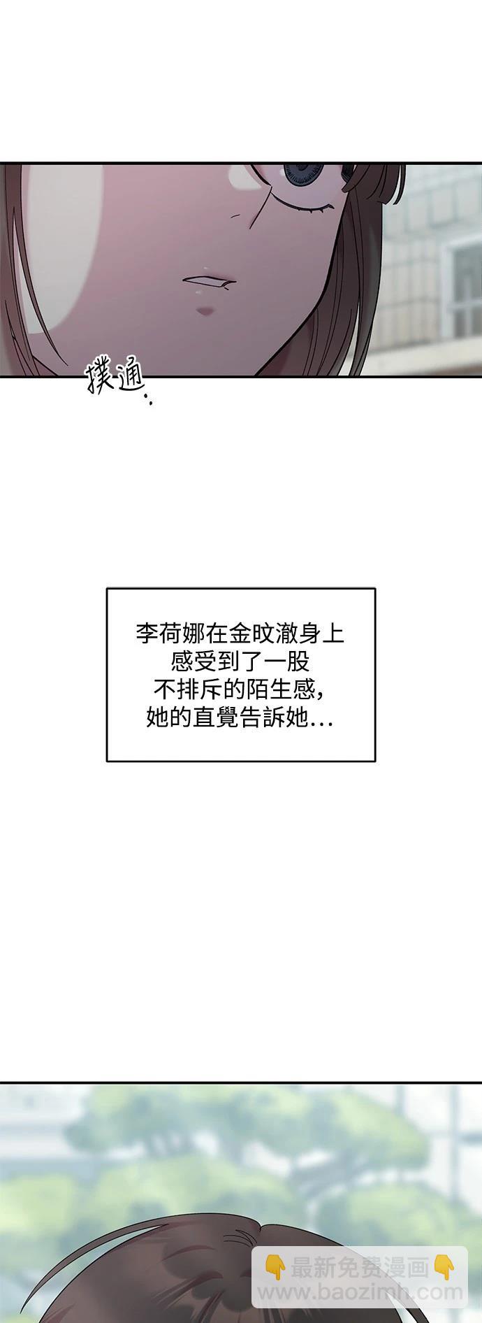 第22话41
