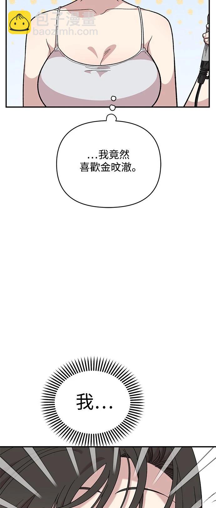 第22话46