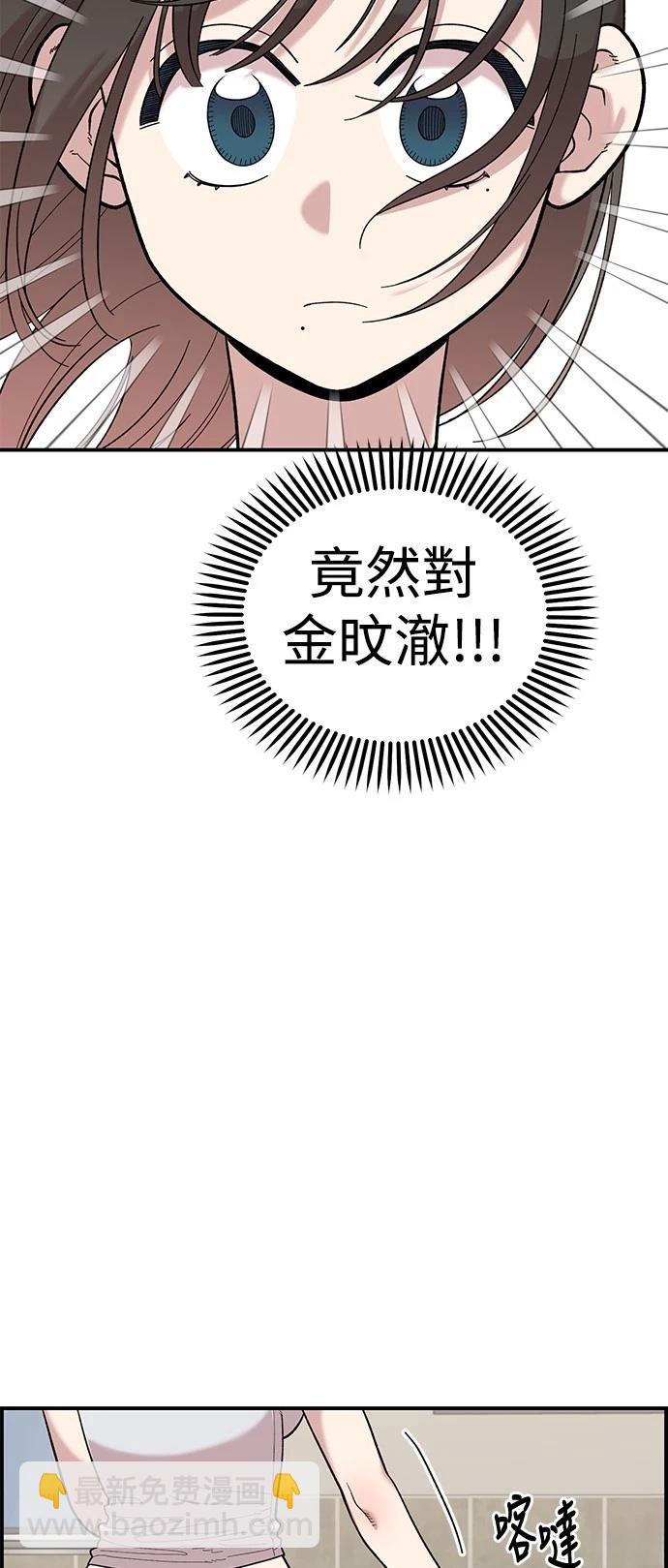 第22话47