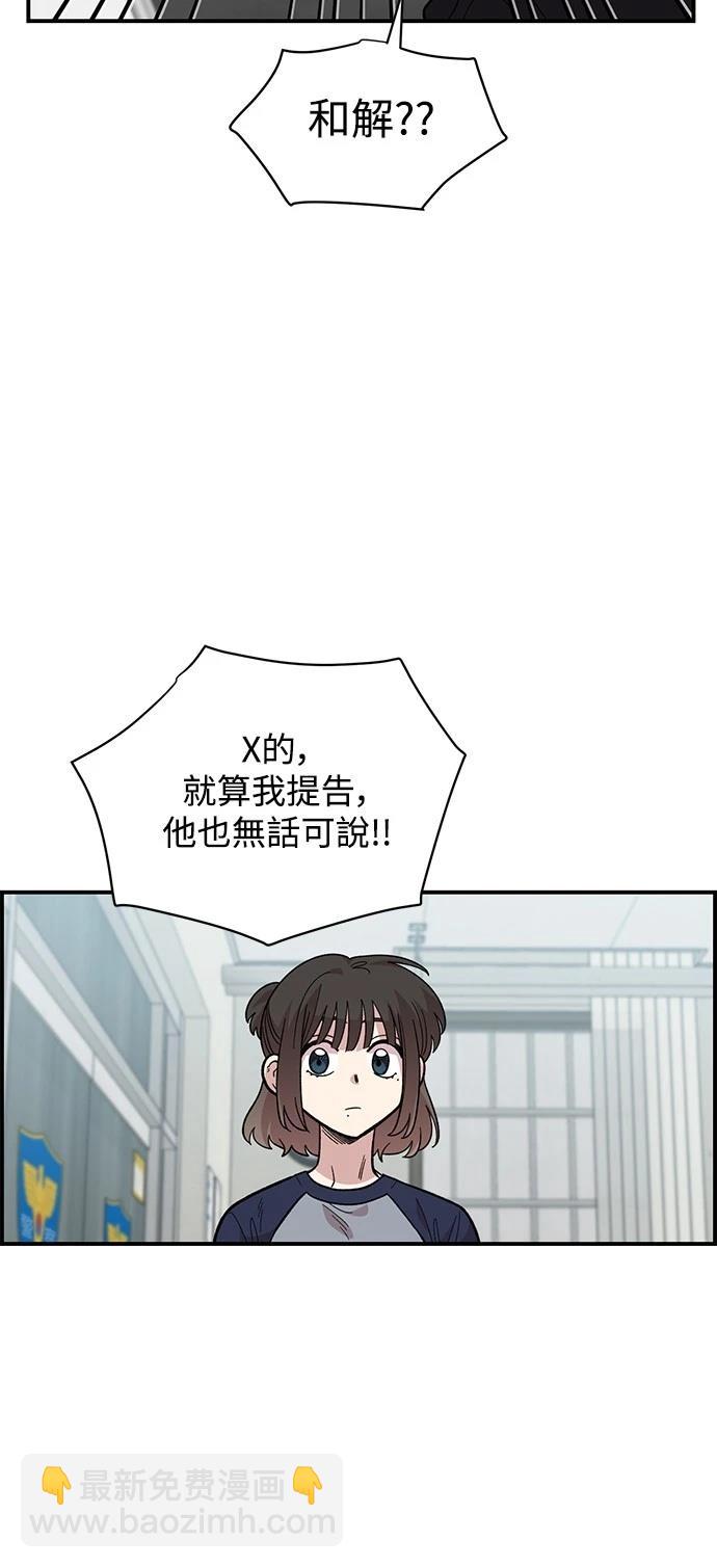 第22话6