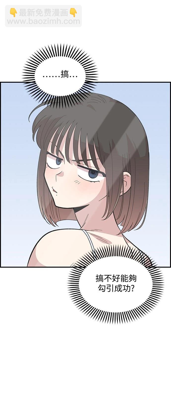 第22话63