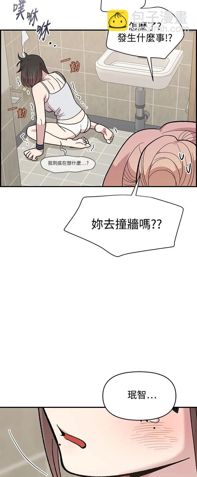 第22话66
