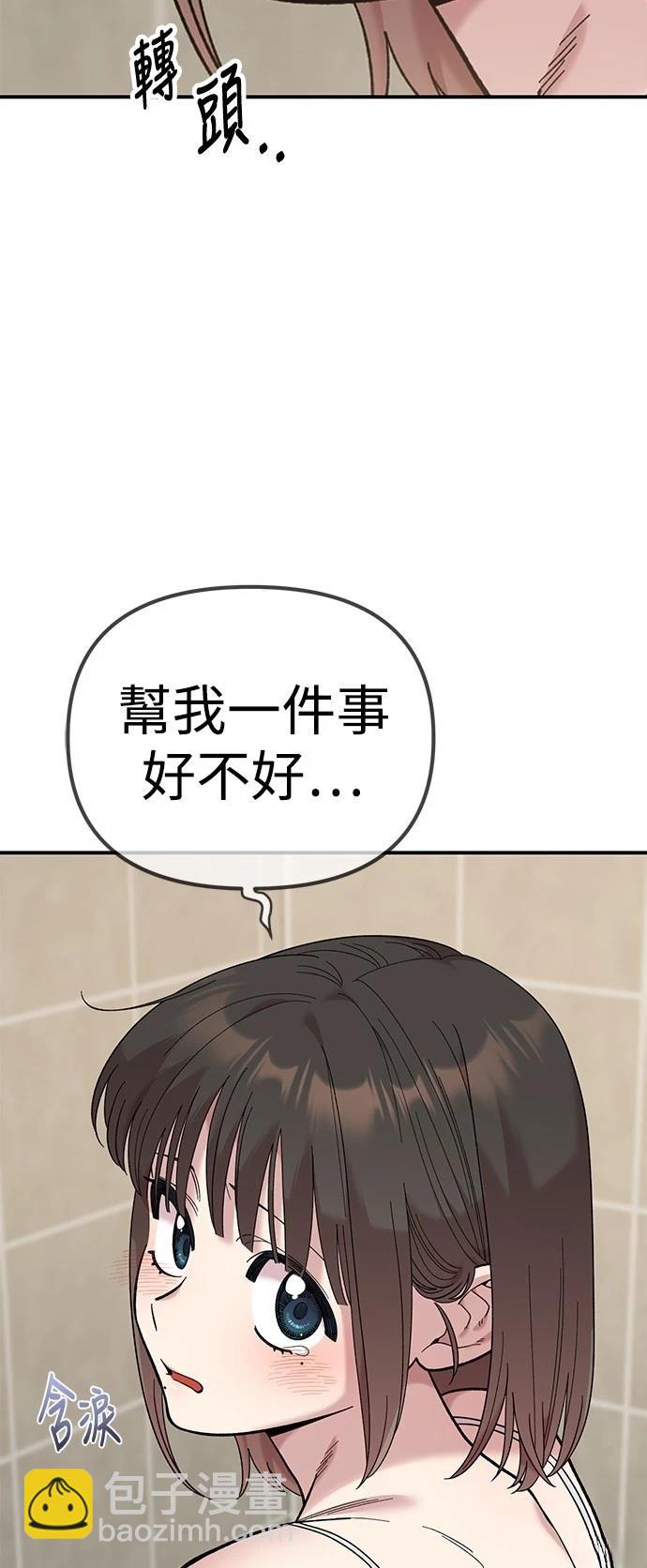 第22话67