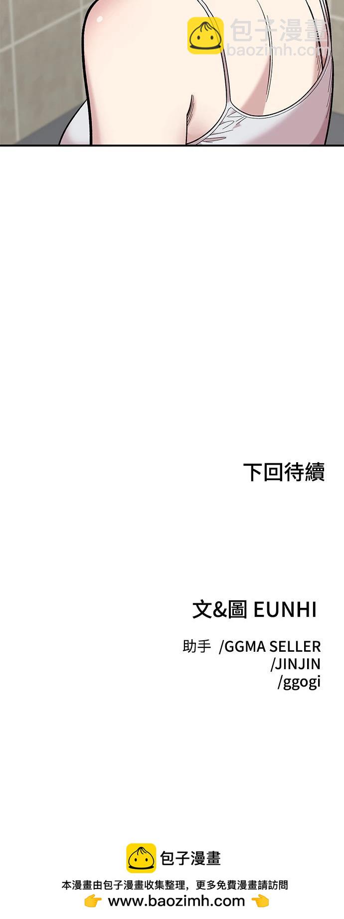 第22话68