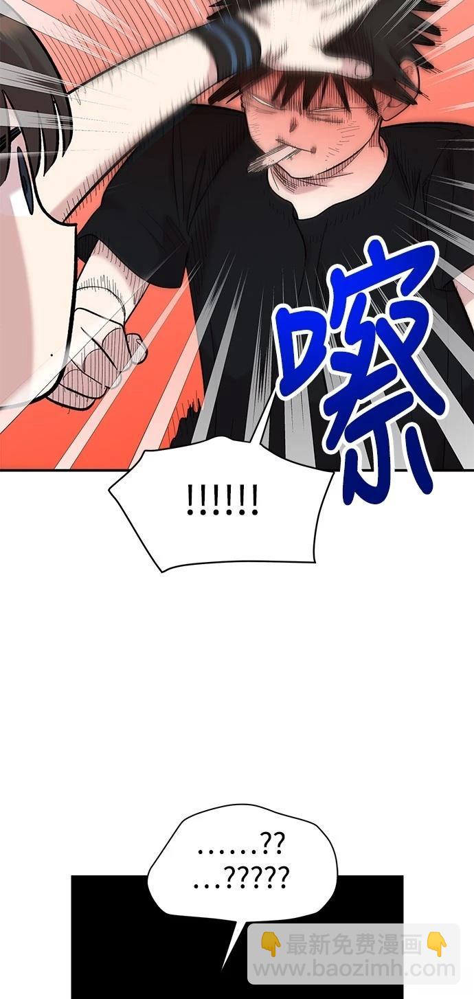第22话8