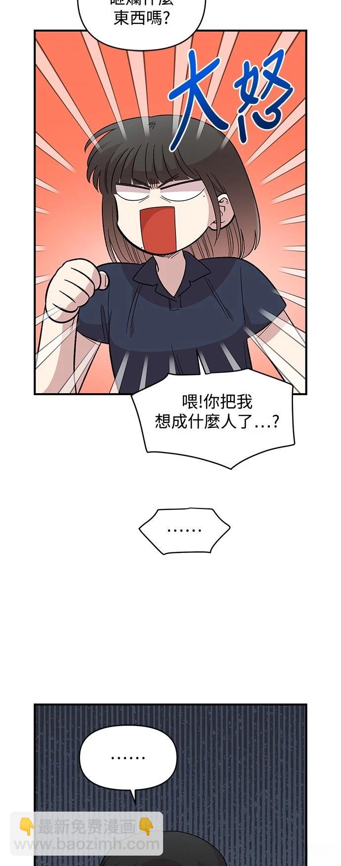 第29话12