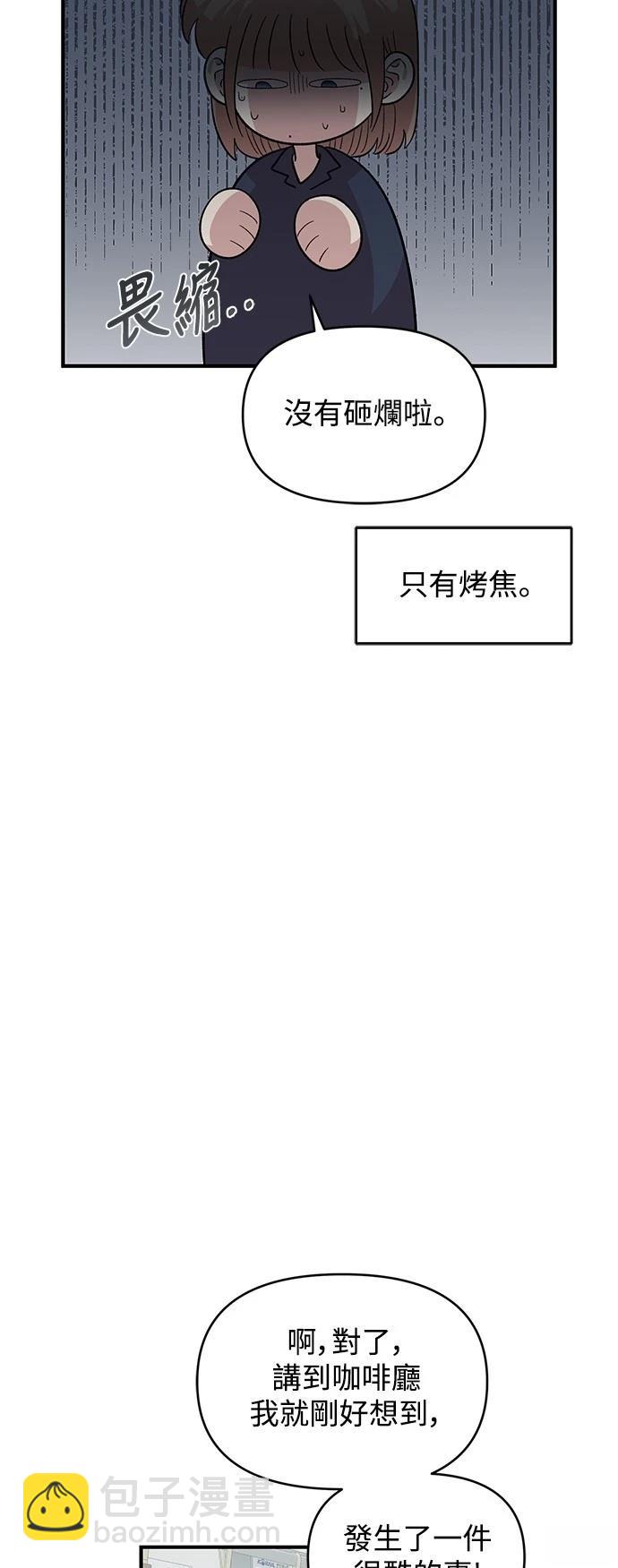 第29话13