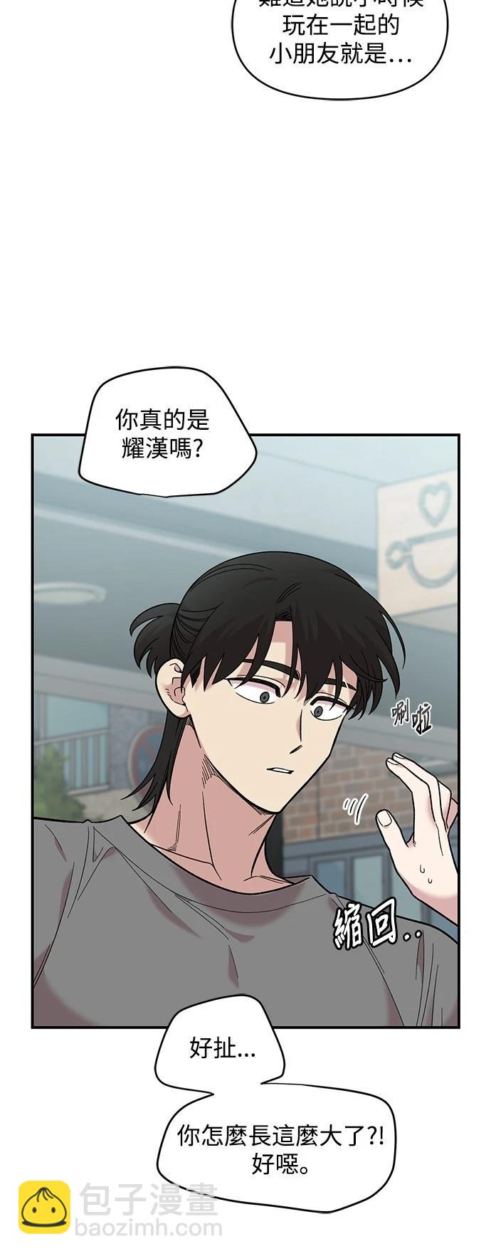 第29话23