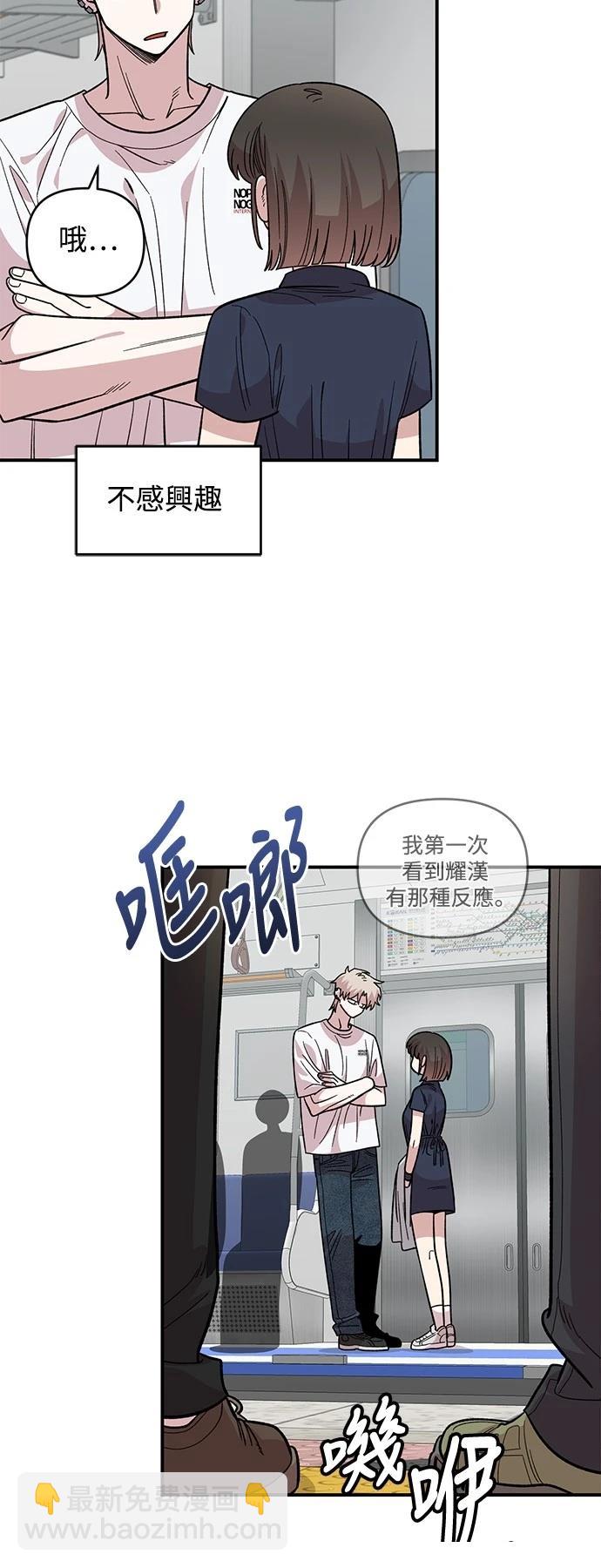 第29话31