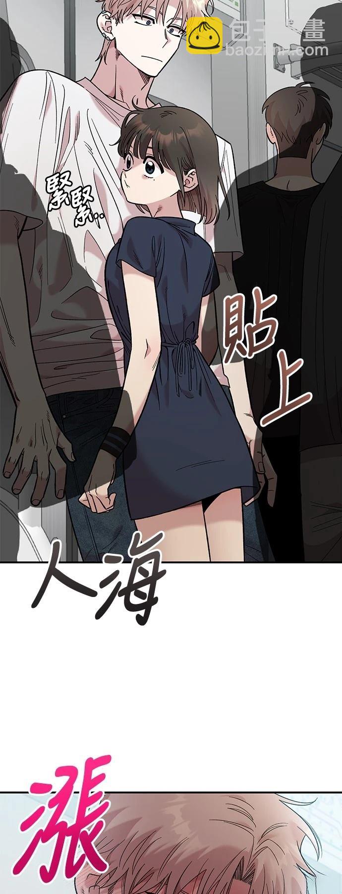 第29话33