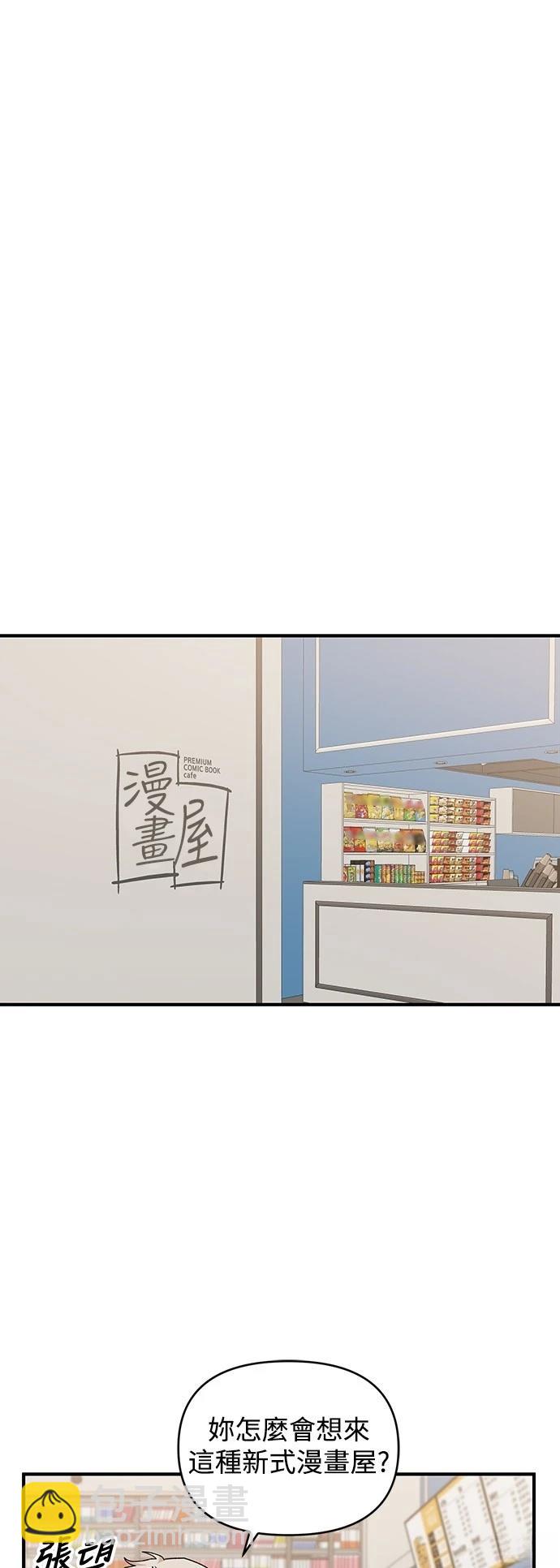 第29话38
