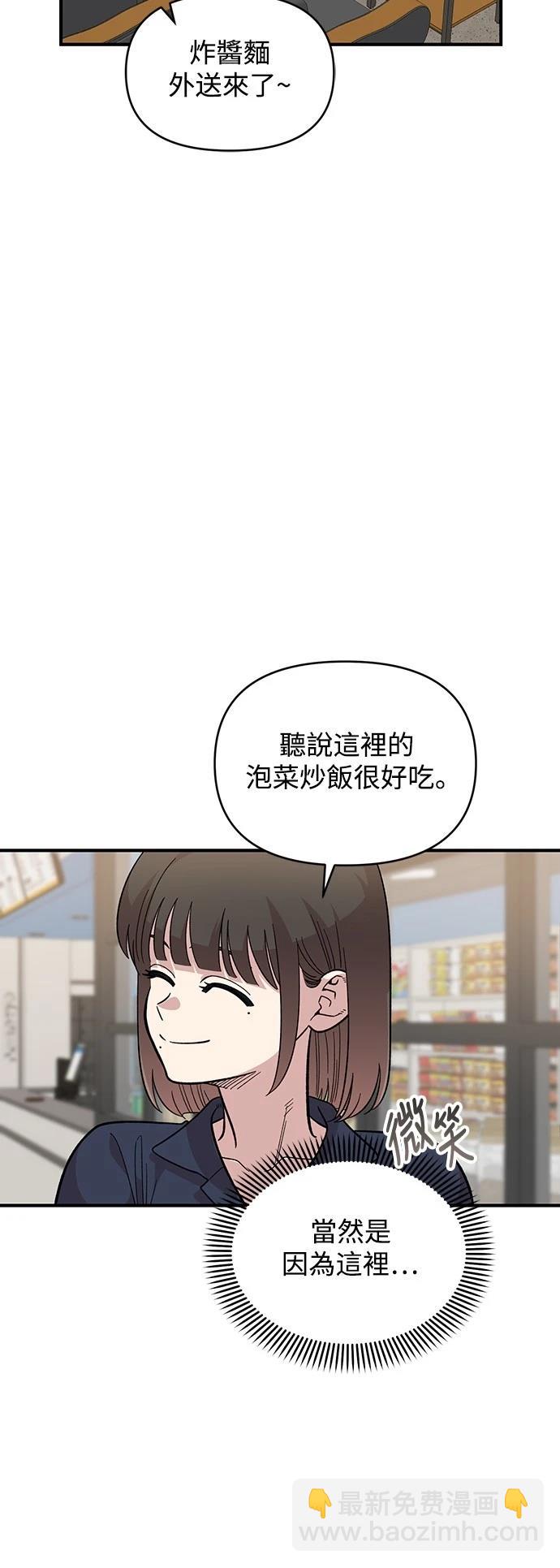 第29话40