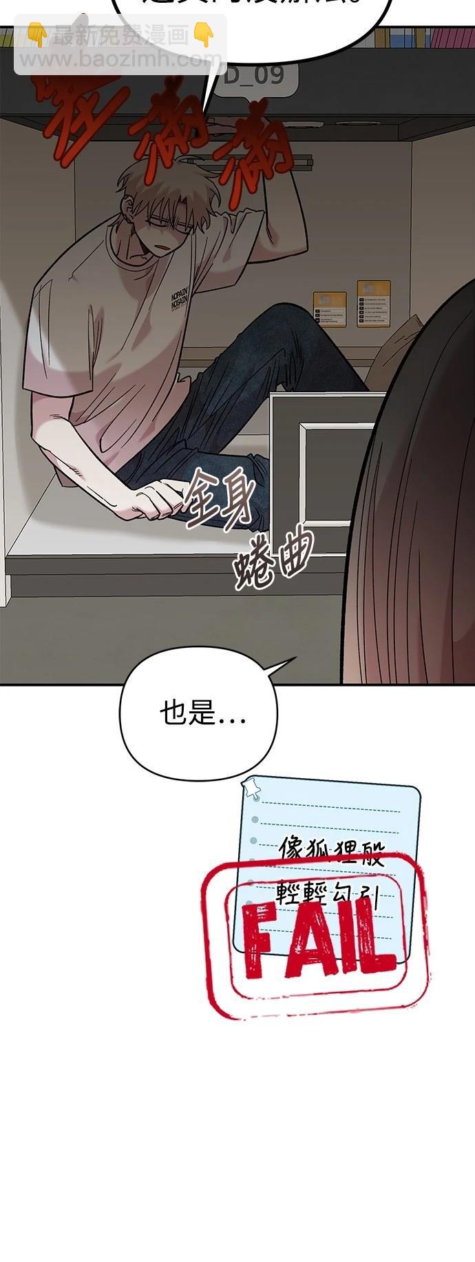 第29话43