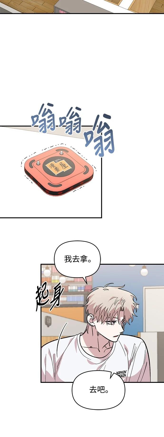 第29话45