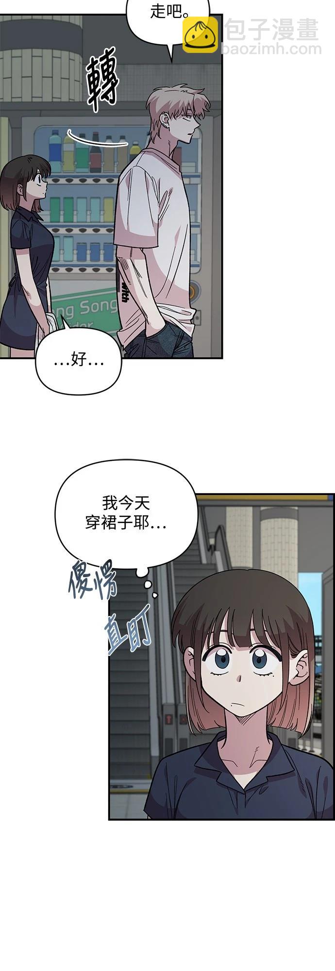 第29话5