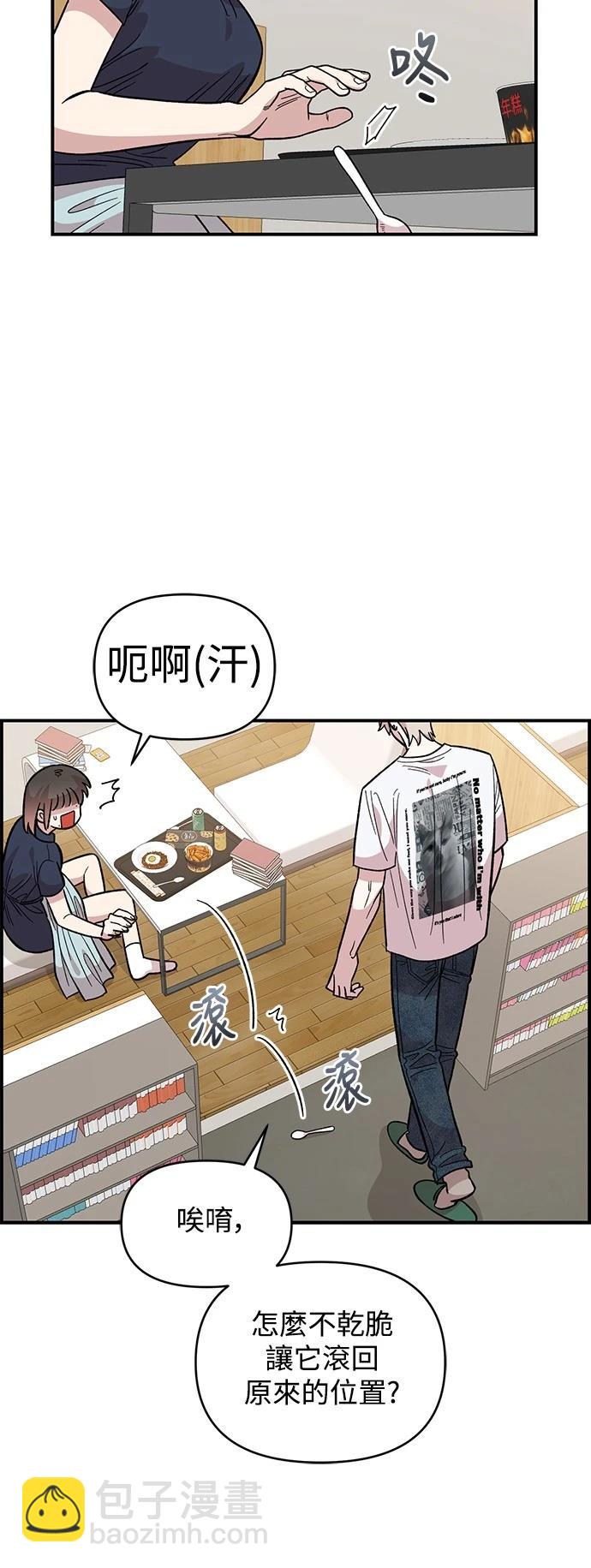 第29话51