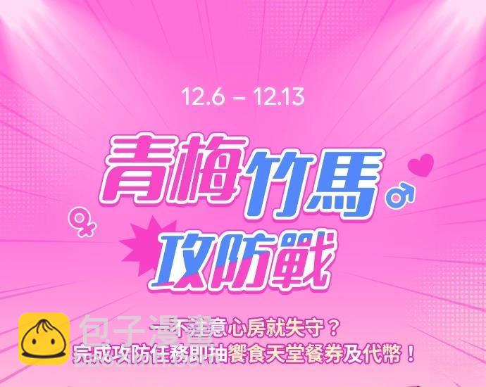 第29话56