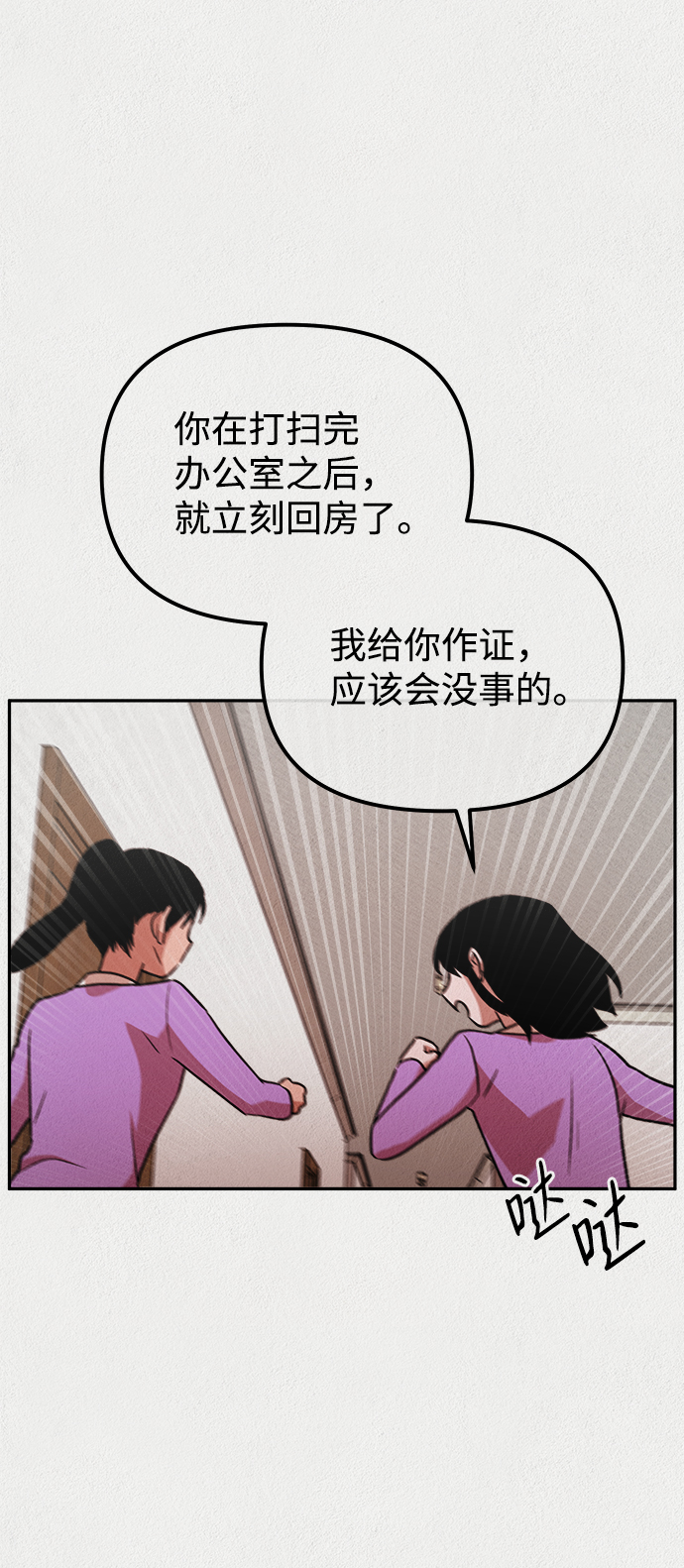 第10话17
