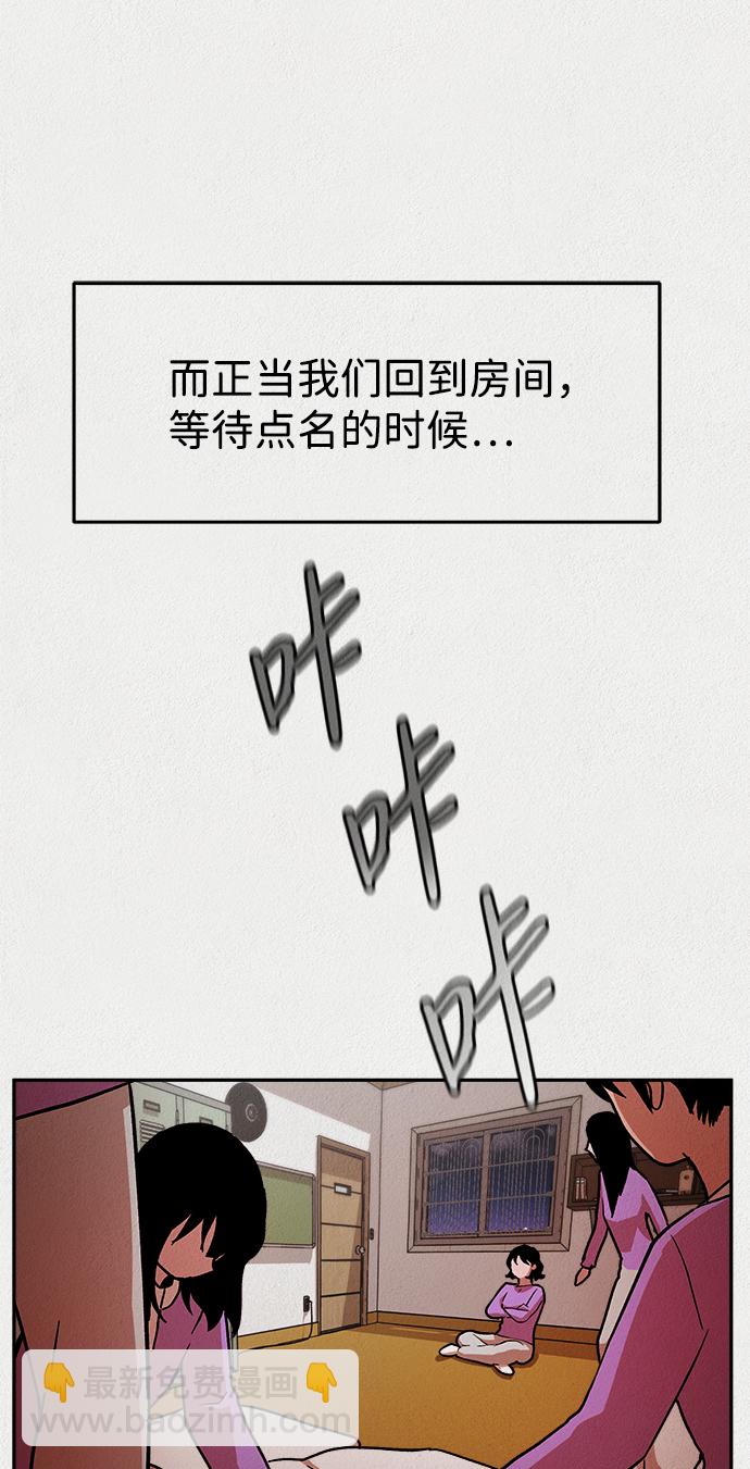 第10话26