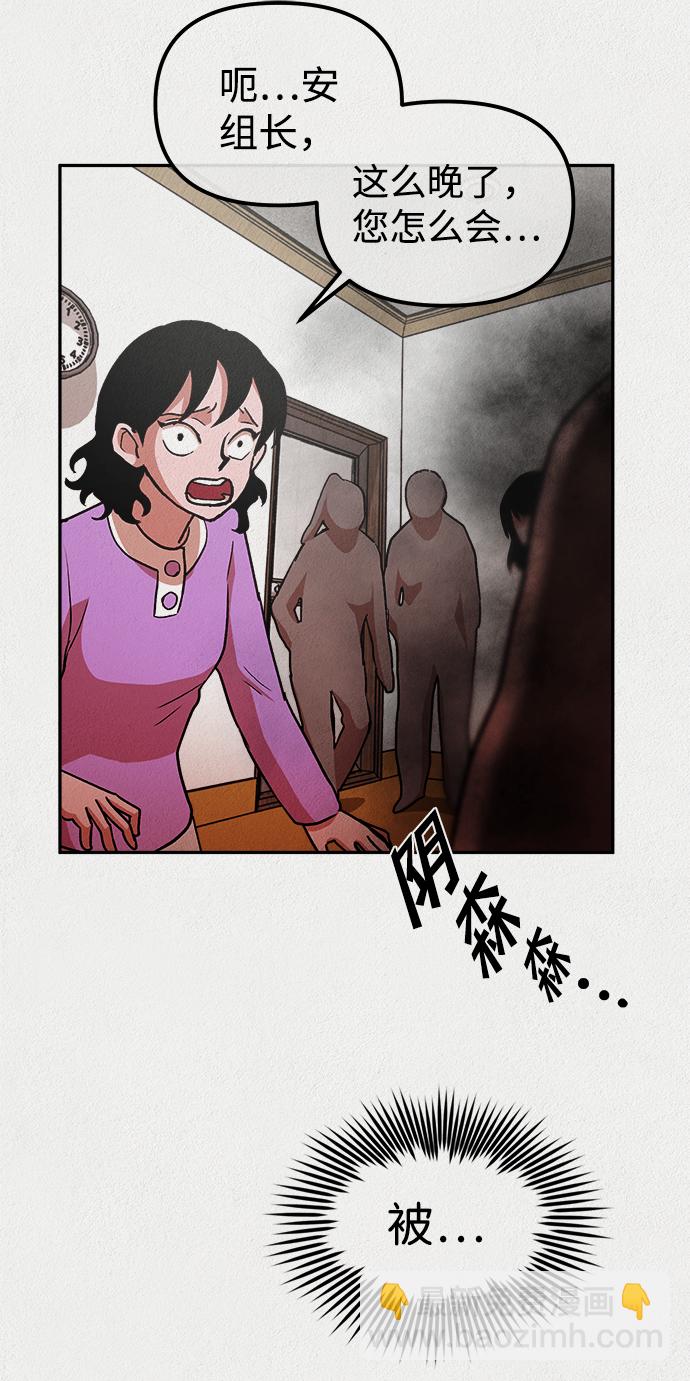 第10话33