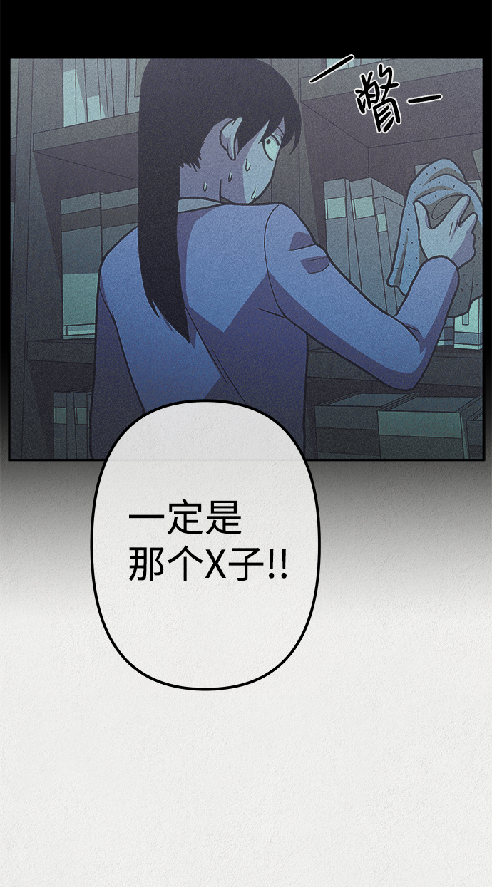 第10话5