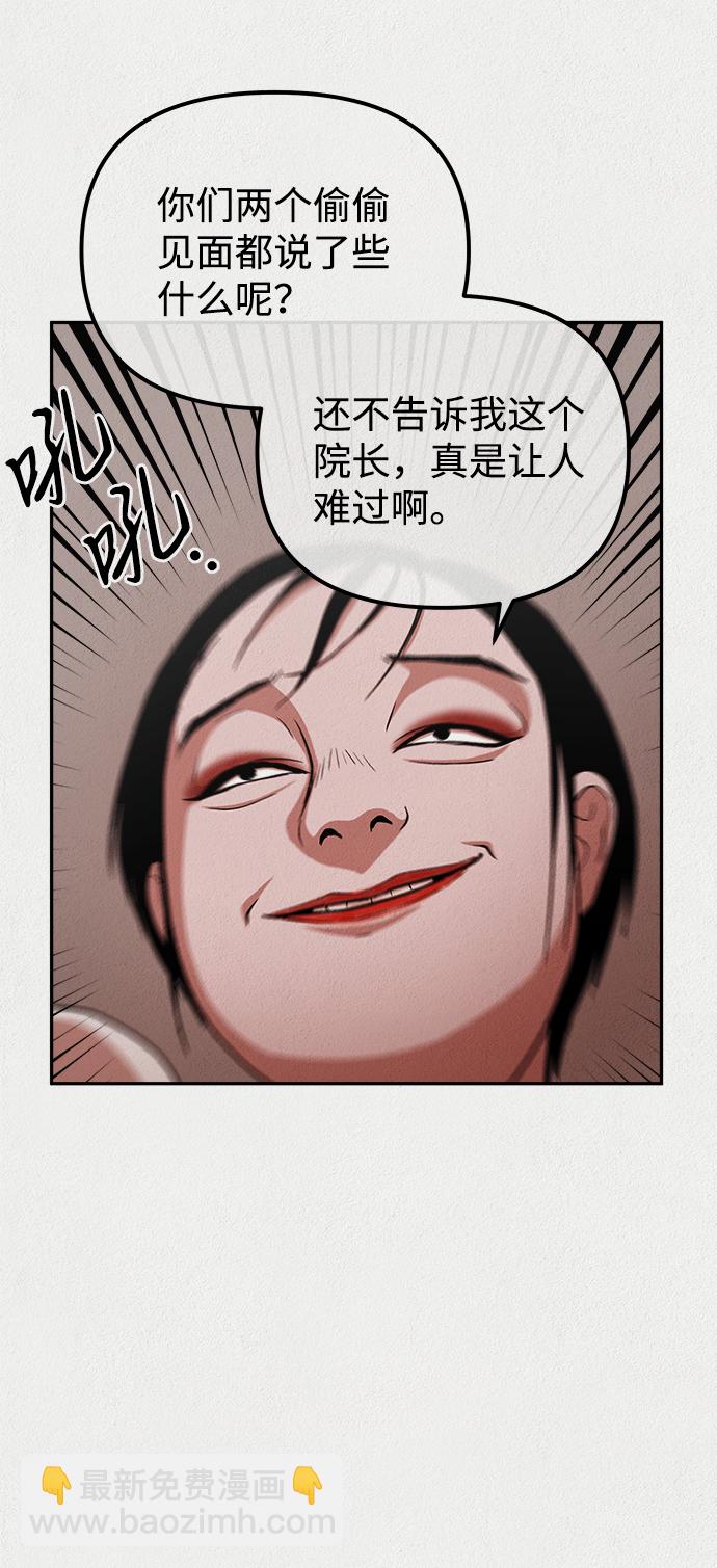 第10话58