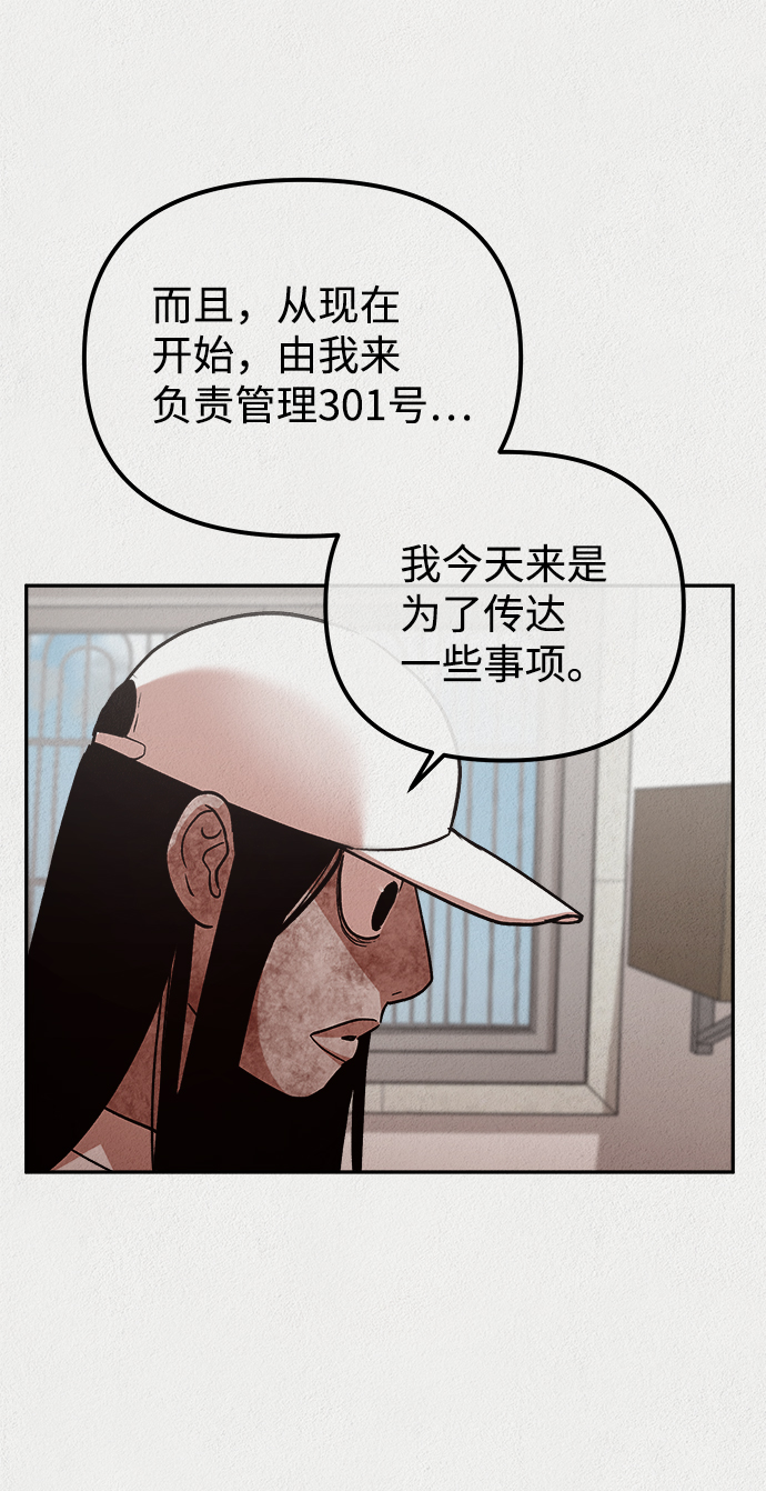 第10话83