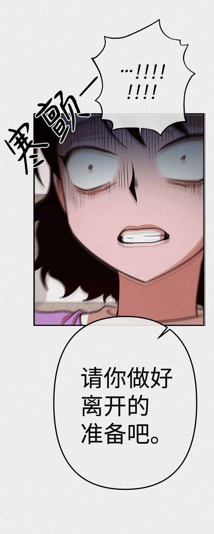 第10话87
