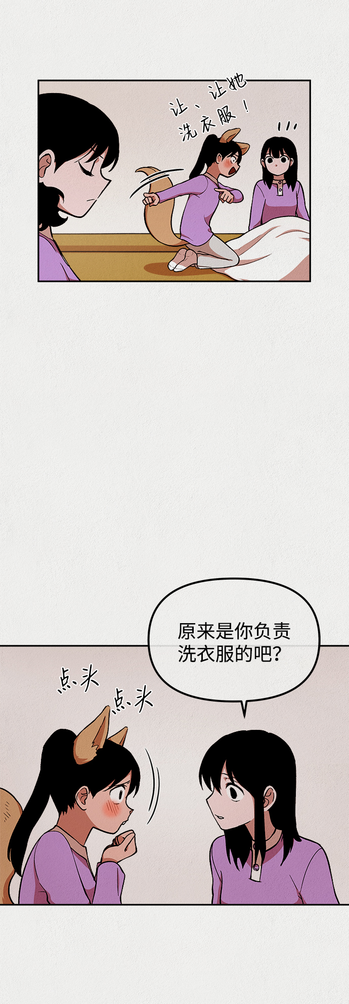 第13话10