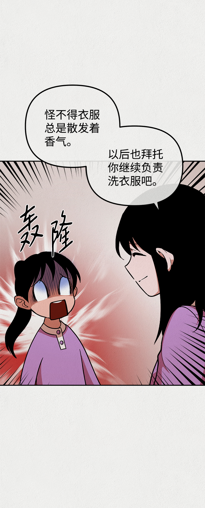 第13话11