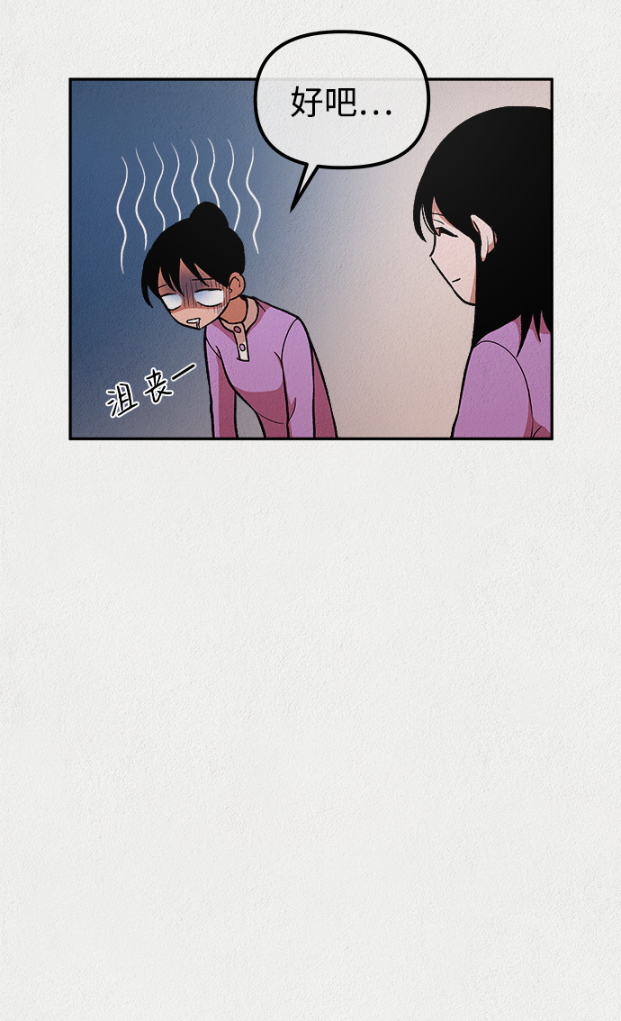 第13话12