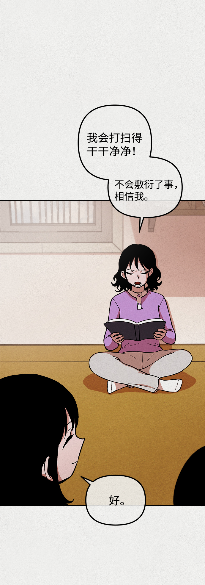 第13话22