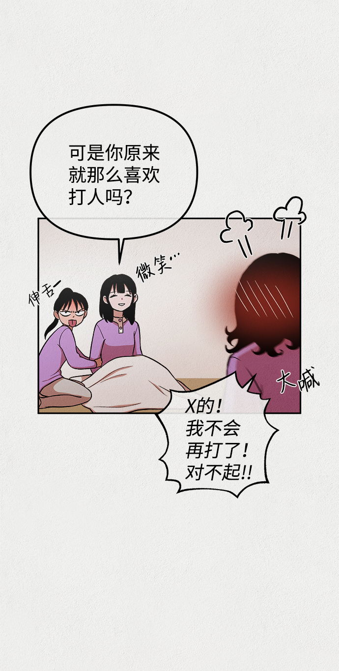 第13话23