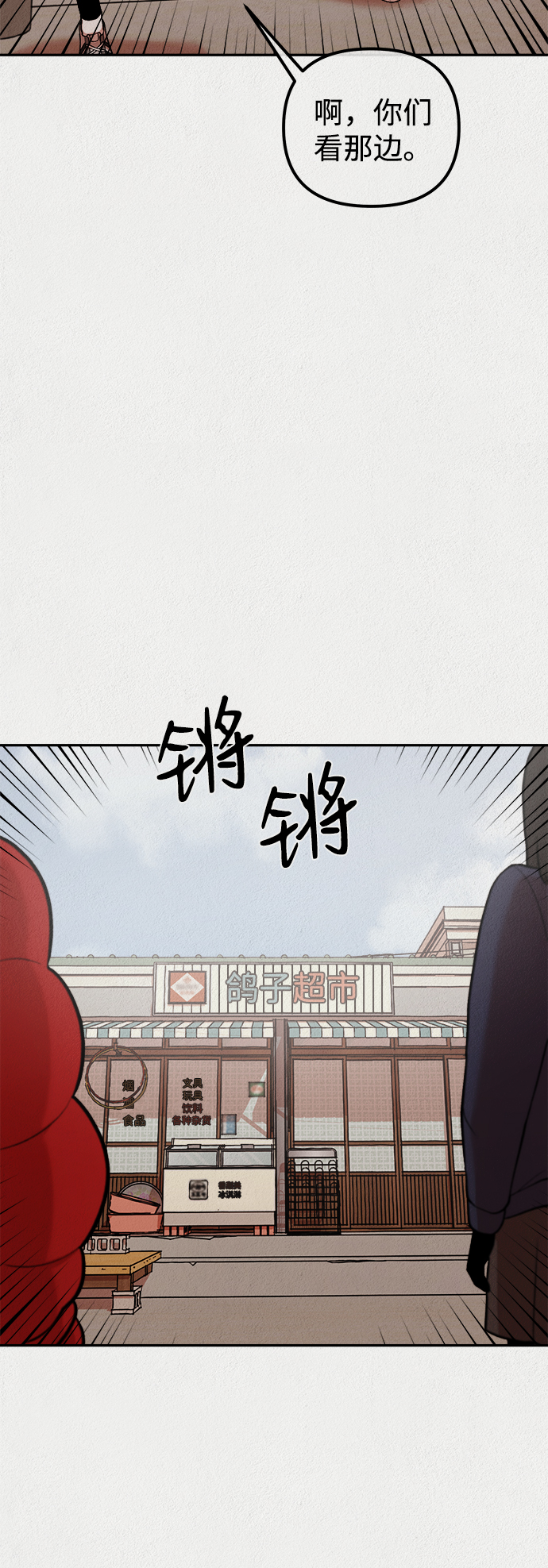 第13话37