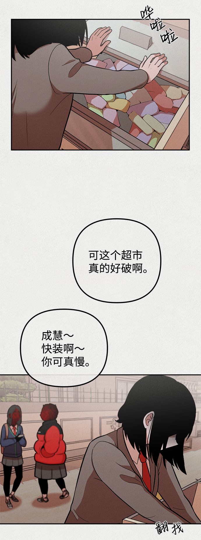 第13话39