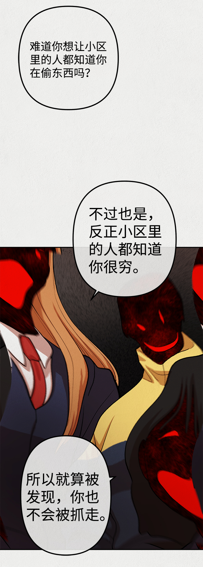 第13话40