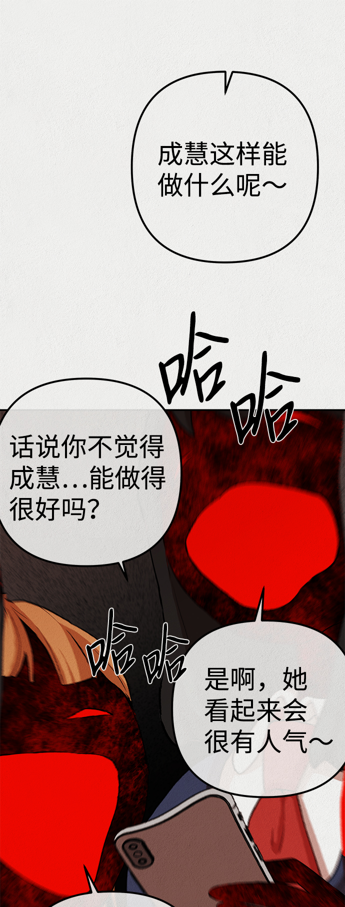 第13话42