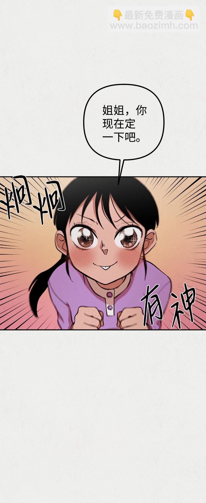 第13话7