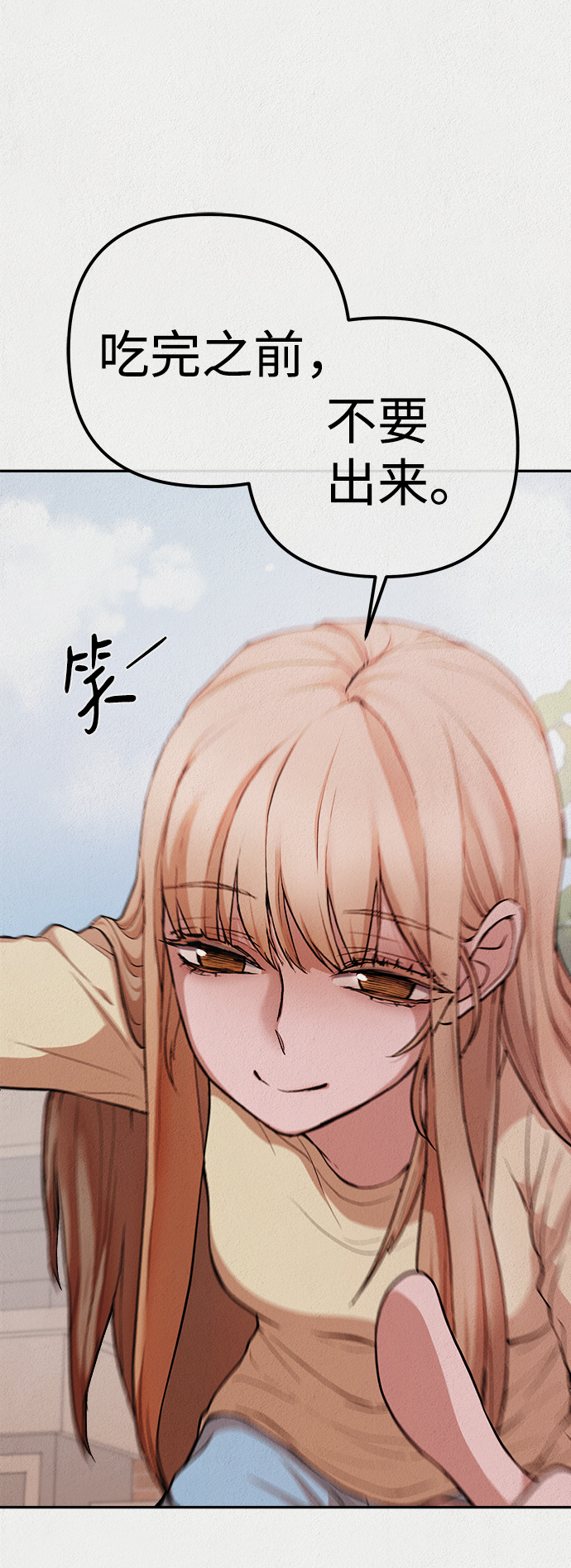 第13话71