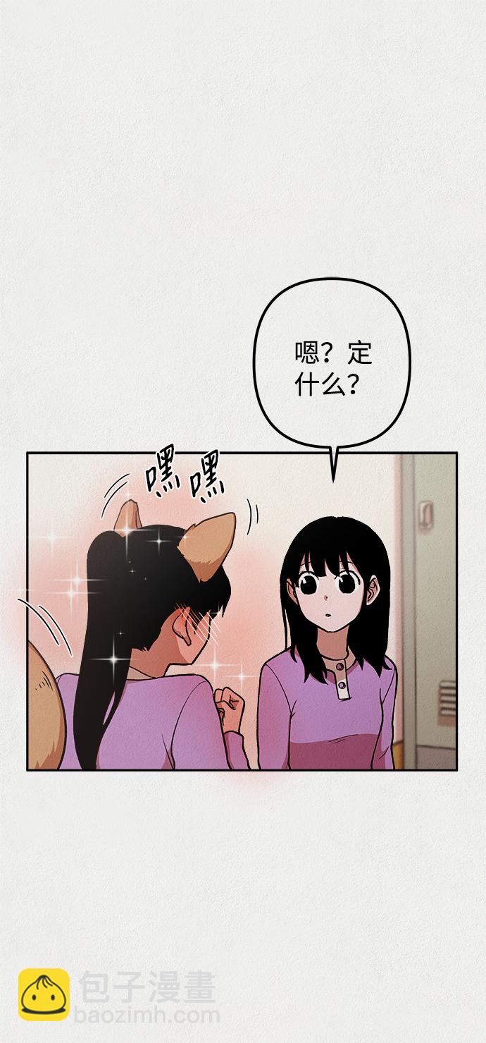第13话8