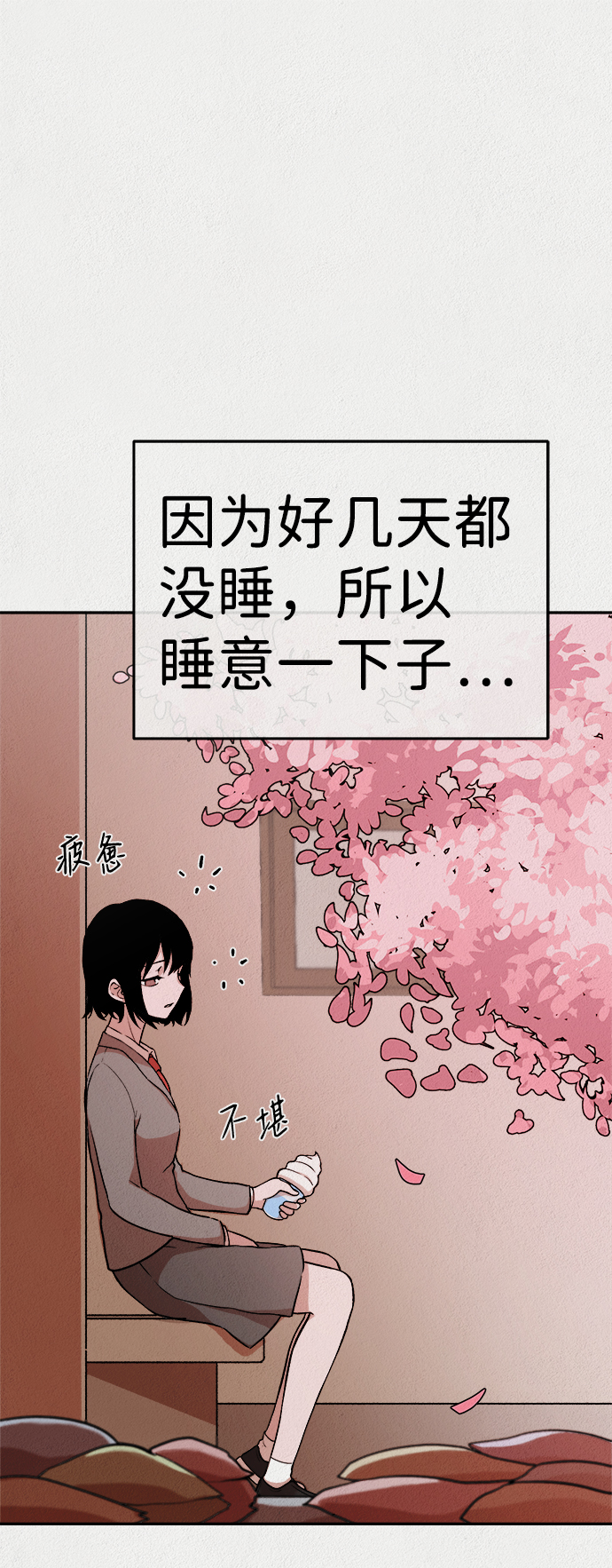 第13话81