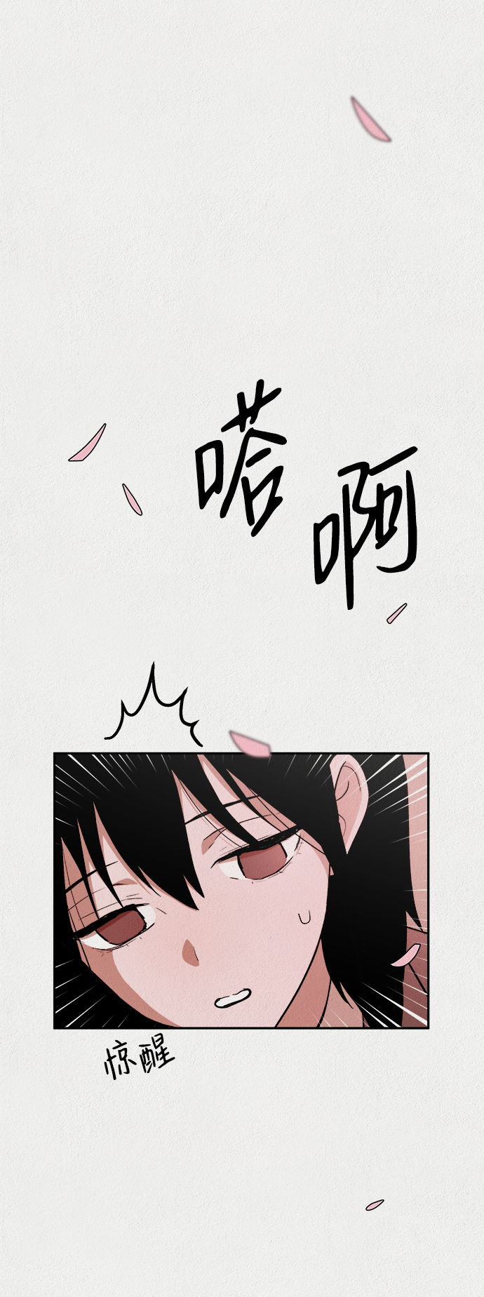 第13话83