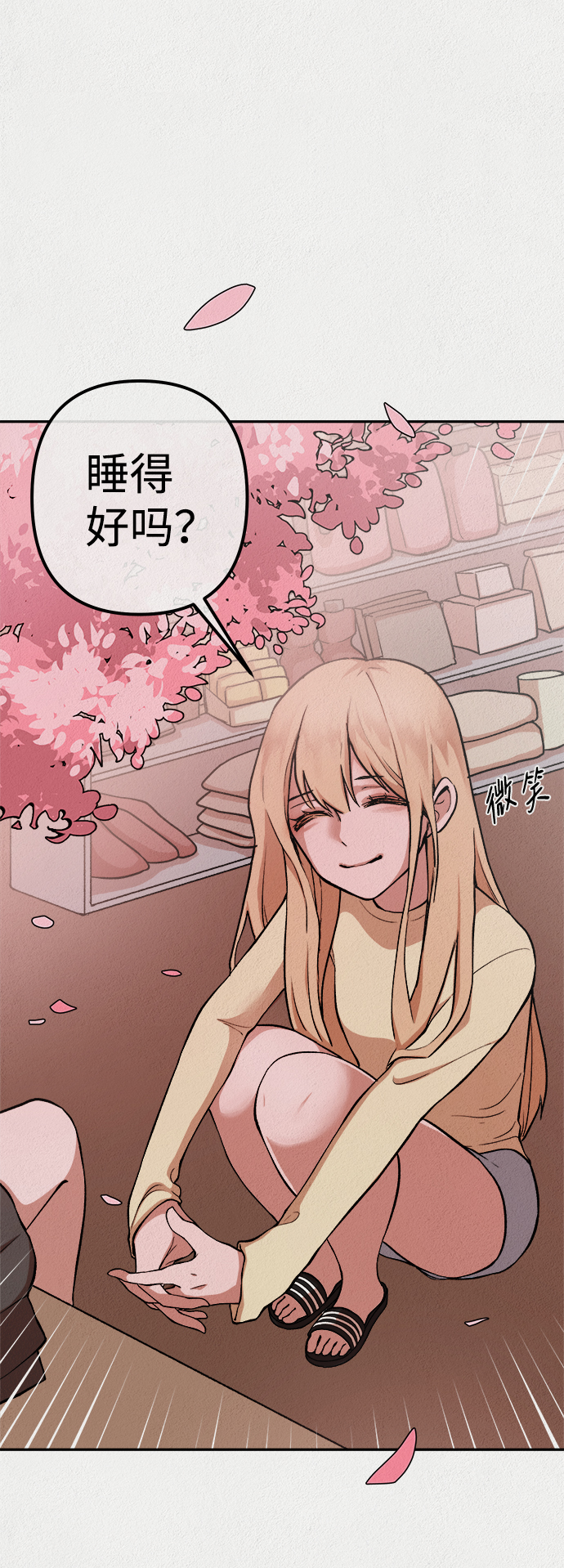 第13话84