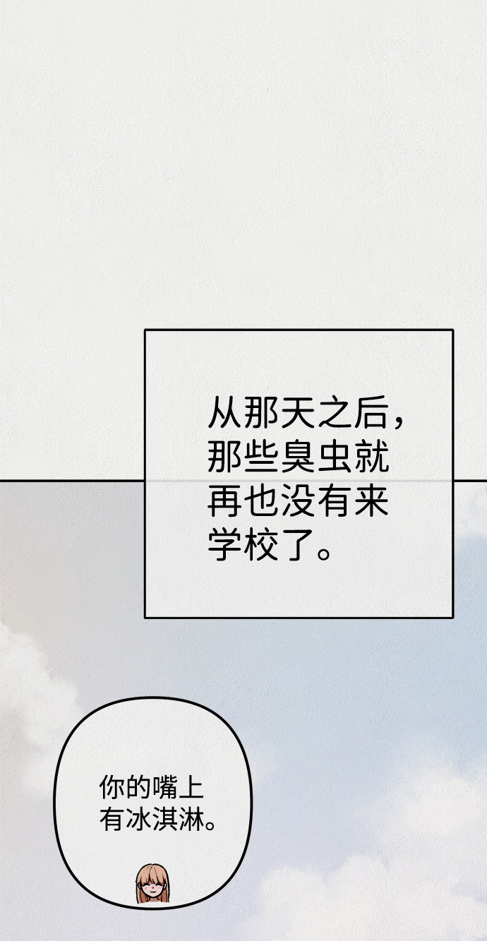 第13话87