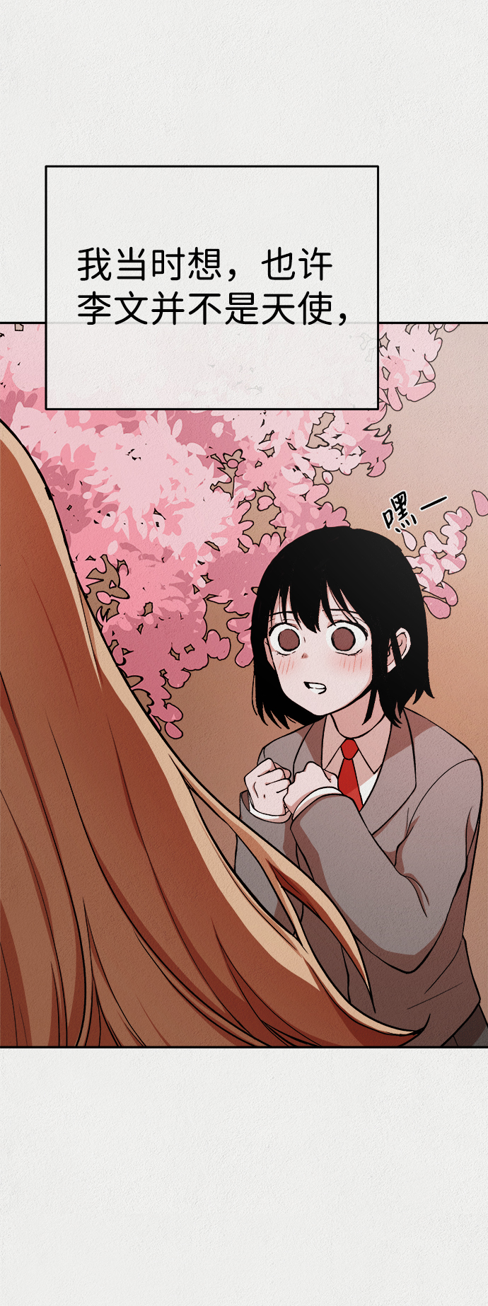 第13话89