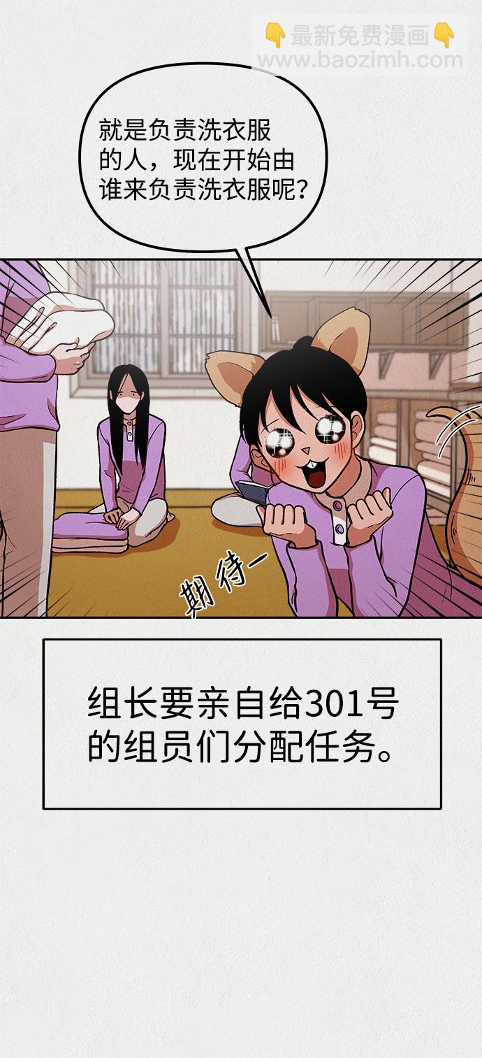 第13话9